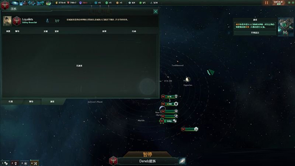 英雄攻城五項(xiàng)修改器電腦版