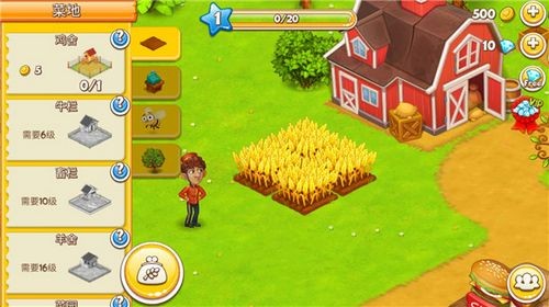 冒險(xiǎn)灣天堂農(nóng)場(chǎng)2025