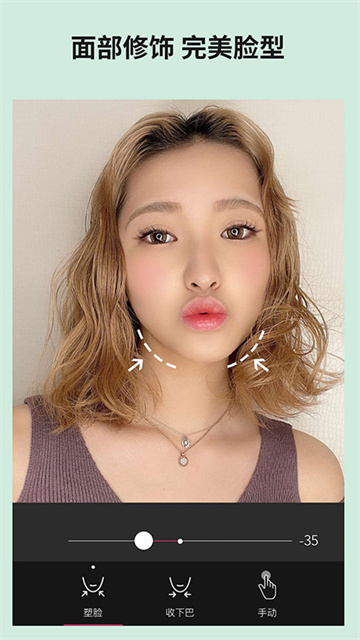 玩美修圖照相機(jī)優(yōu)化版