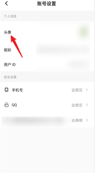 點點穿書官網(wǎng)版
