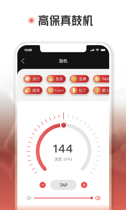 火聽(tīng)吉他譜純凈版