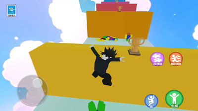 開心你就跑安卓版