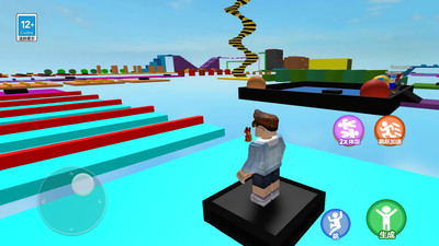 開心你就跑安卓版