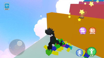 開心你就跑安卓版