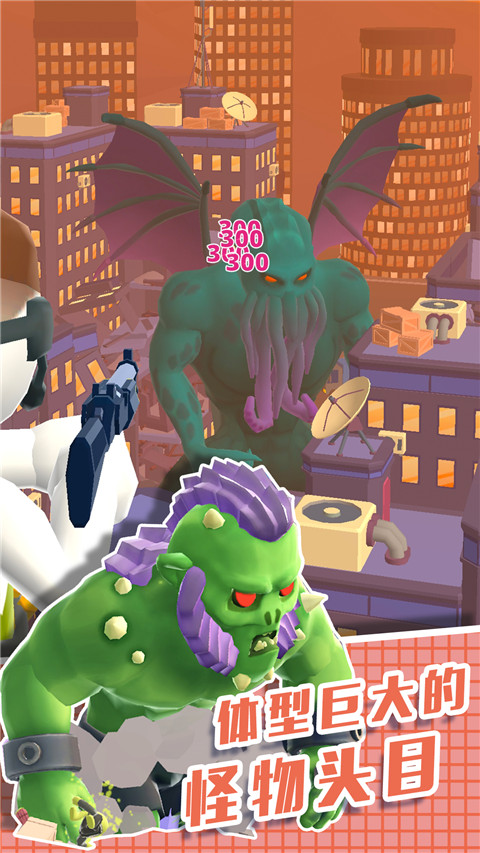 直升機逃生最新版