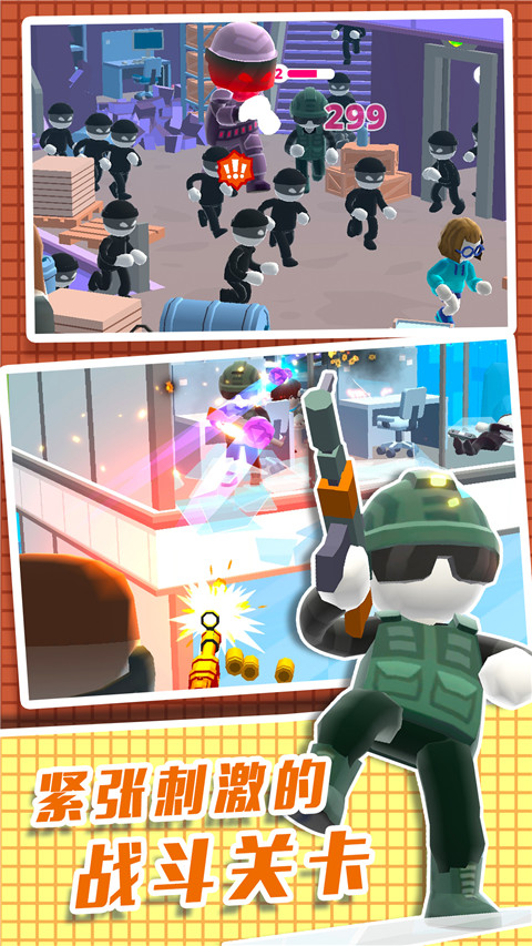 直升機逃生最新版