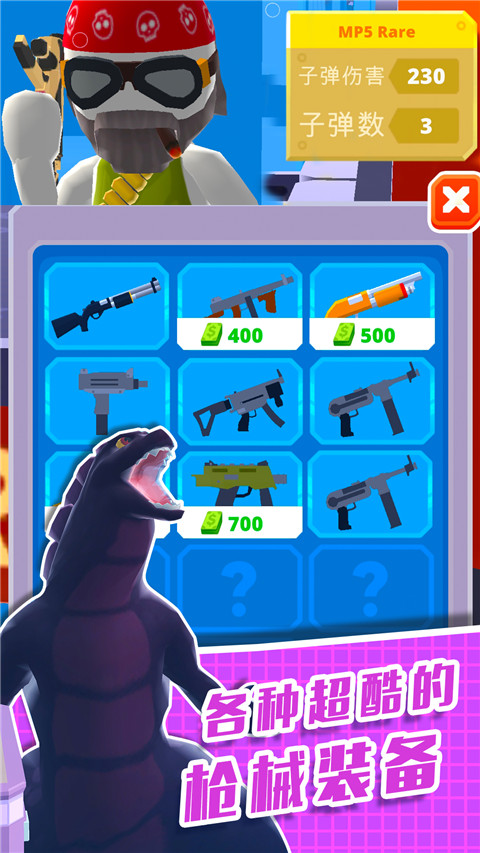 直升機逃生最新版