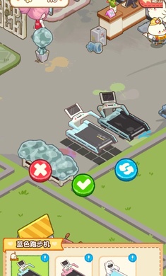 做一個(gè)經(jīng)營(yíng)者最新版