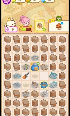 做一個(gè)經(jīng)營(yíng)者最新版