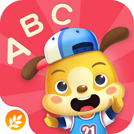 麥田英語升級版