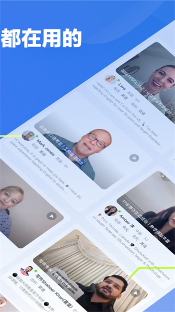 口語(yǔ)俠專業(yè)版