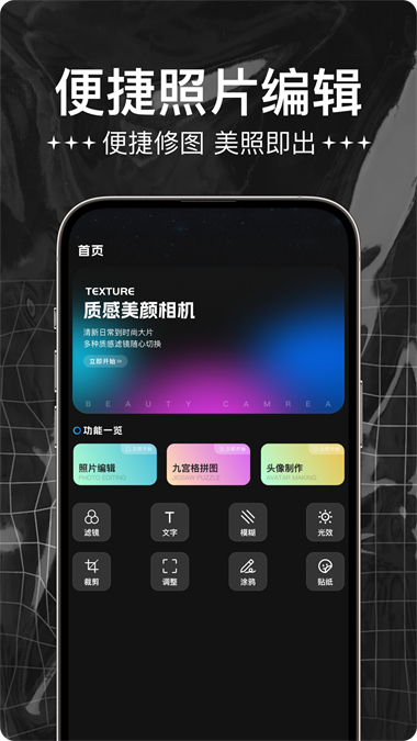時光大爆炸相機(jī)最新版