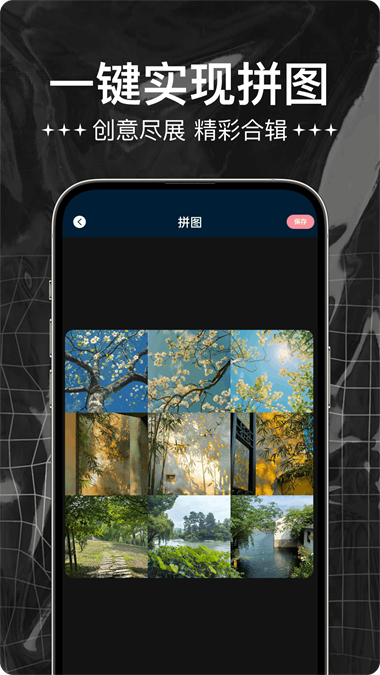 時光大爆炸相機(jī)最新版