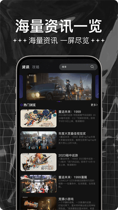 時光大爆炸相機(jī)最新版