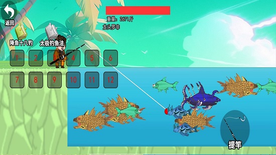 超級(jí)釣魚(yú)佬最新版