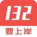 132公考官網(wǎng)版