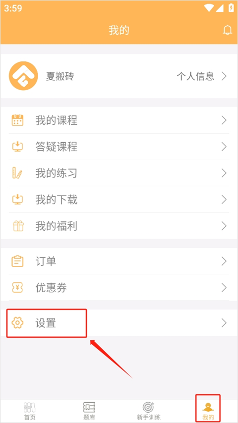 縱橫公考純凈版