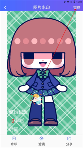 經(jīng)緯相機安卓版