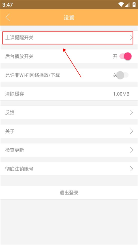 縱橫公考純凈版