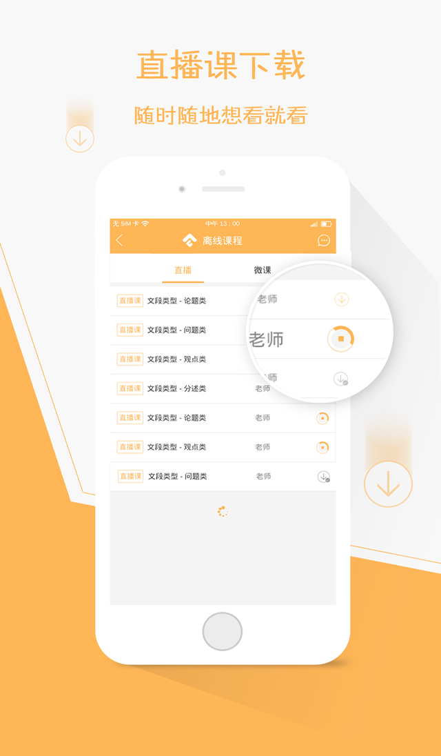 縱橫公考純凈版