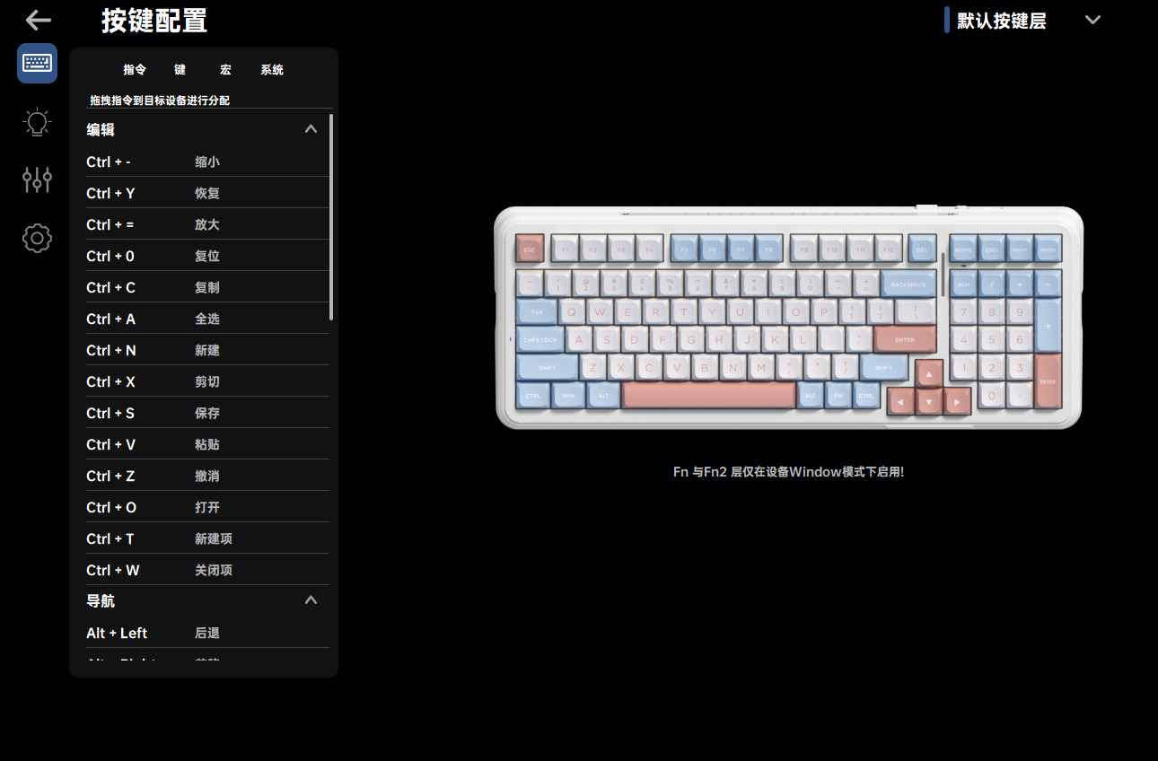MCHOSE HUB(邁從鍵盤驅(qū)動)