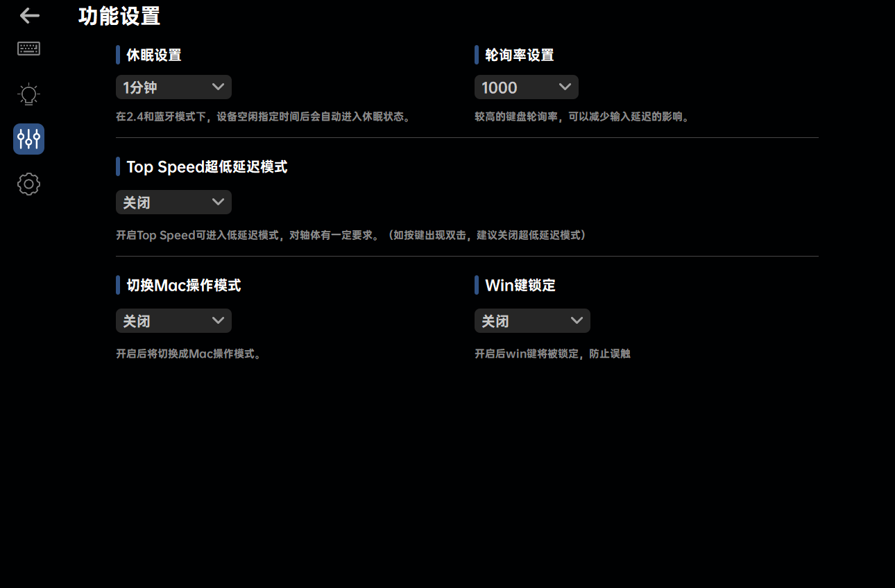 MCHOSE HUB(邁從鍵盤驅(qū)動)