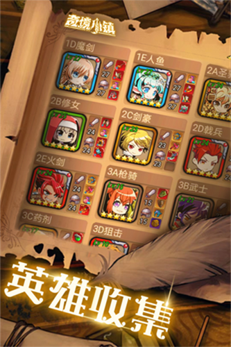 奇境小鎮(zhèn)國(guó)際版