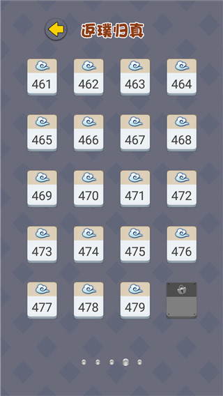 成語(yǔ)接龍大闖關(guān)官方版