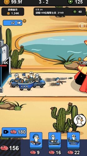 鵝鴨戰(zhàn)爭模擬器安卓版