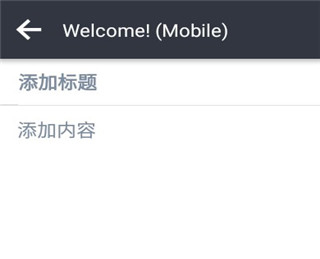 Joplin安卓最新版