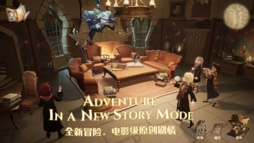 哈利波特：魔法覺(jué)醒官方正版