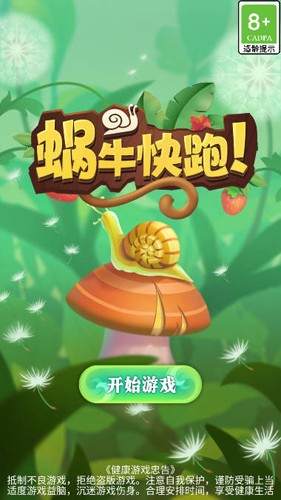 蝸?？炫苊鈴V告版