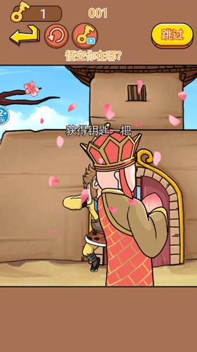 對視換裝大師免廣告版