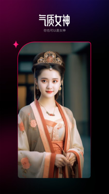 AI百變相機(jī)優(yōu)化版