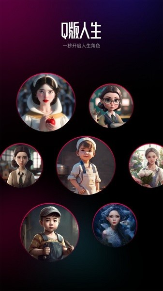 AI百變相機(jī)優(yōu)化版