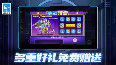 機甲空戰(zhàn)王牌對決最新版