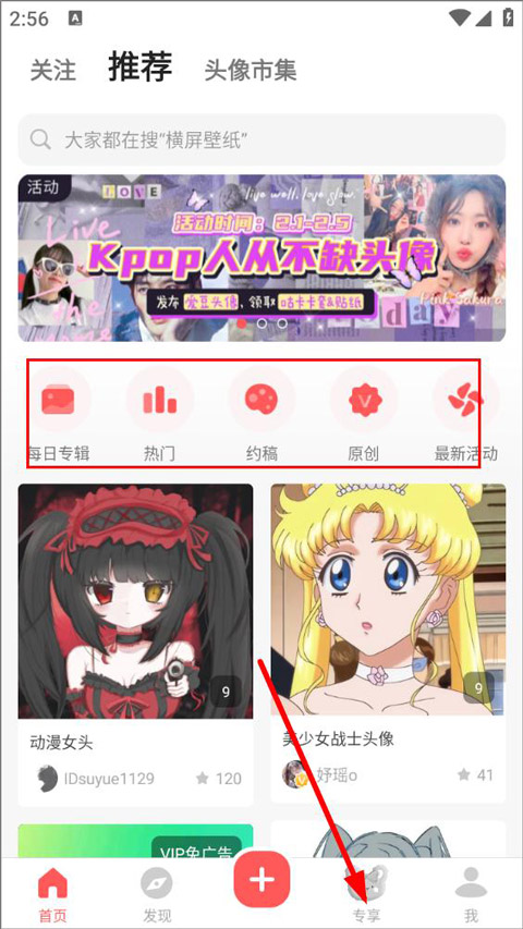 堆糖(美圖壁紙)