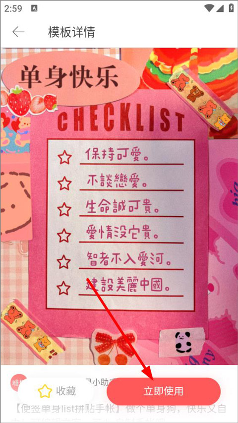 堆糖(美圖壁紙)