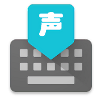 聲速輸入法最新版