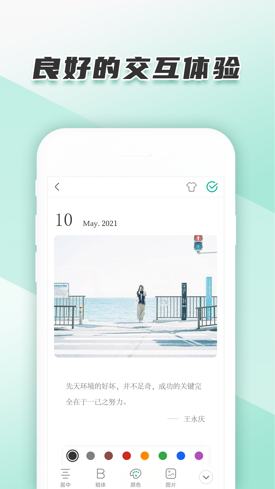 青檸手帳標(biāo)準(zhǔn)版