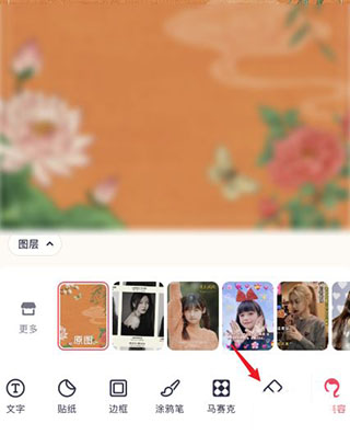 美圖秀秀2025最新版