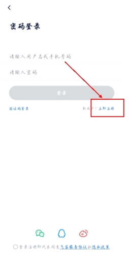 飛客茶館手機(jī)版