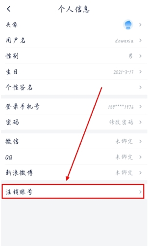 飛客茶館手機(jī)版