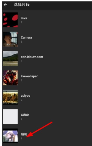 樂秀視頻編輯器最新版