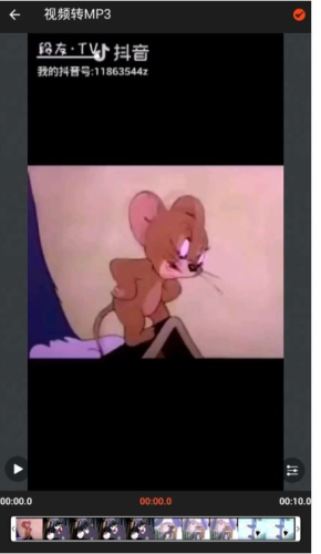 樂秀視頻編輯器最新版