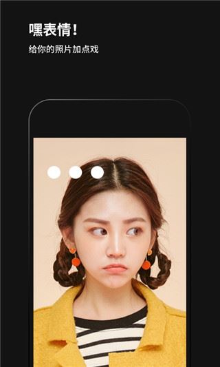 黑咔相機(jī)安卓版