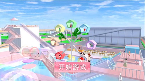 蛋仔驚魂鬼校免費版