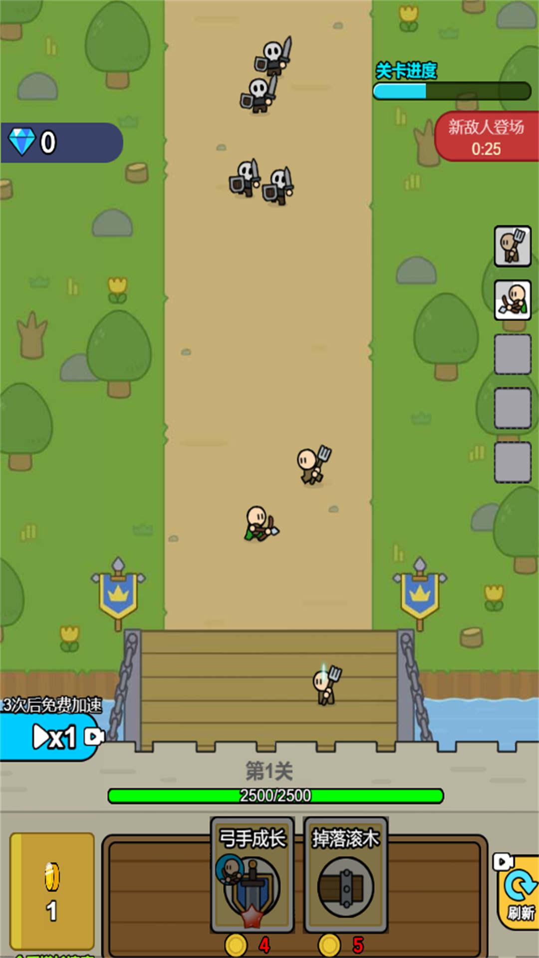 領(lǐng)地保護(hù)戰(zhàn)最新版