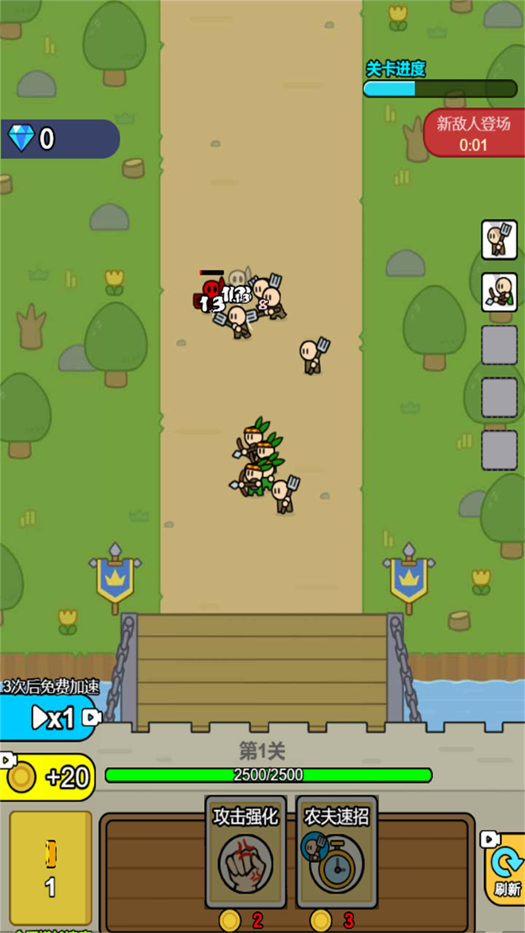 領(lǐng)地保護(hù)戰(zhàn)最新版