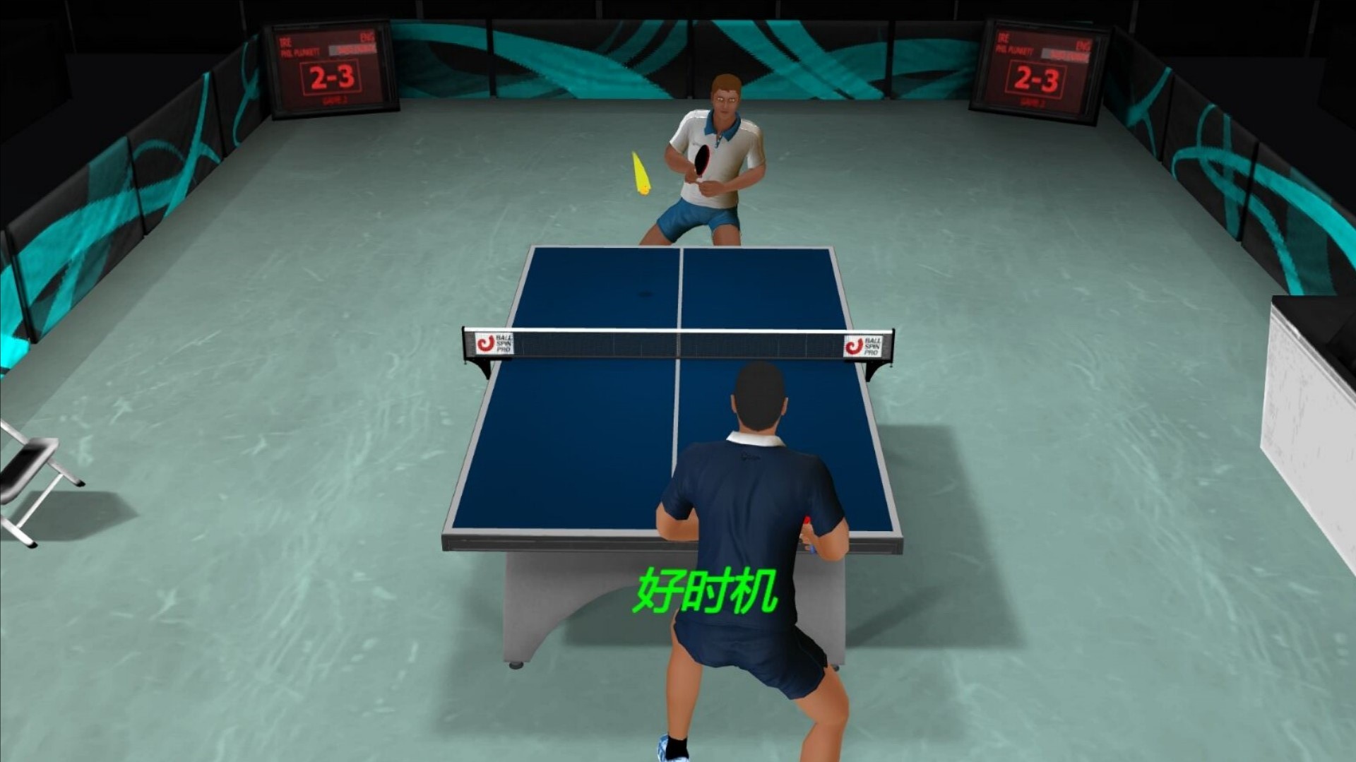 乒乓球最強王者安卓版